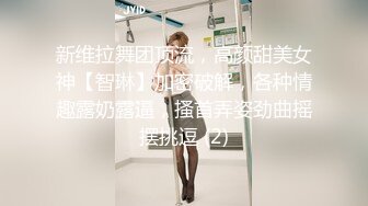 STP23109 极品小骚货带闺蜜双女大秀&nbsp;&nbsp;性感睡衣黑丝网袜&nbsp;&nbsp;69姿势互舔逼逼 螺旋透明插穴&nbsp;&nbsp;双女舌吻舌头灵活搅动