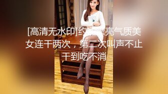 【新片速遞】【九头身170CM兔女郎】 蜜桃美臀极品长腿，连体吊带装 ，解开内裤，刚挂完毛的小穴，深喉口暴假屌，表情非常淫荡[2.43G/MP4/03:20:04]