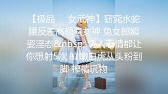 【网曝门事件】泰国国立大学出名的人见人骑小骚货Namu与炮友私拍流出