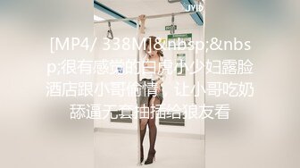 今年才19岁的学生加~逼已经被操黑! !#挑逗