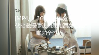 [MP4/ 336M] 小胖哥总能寻到如此极品尤物外围女神