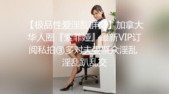 【新片速遞】 憨憨好想被哥哥们玩，急需发育的乳房❤️玩高潮了，听听这饥渴的叫声 多渴望真肉棒！[80M/MP4/04:24]