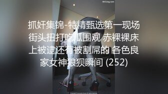 培训机构音乐老师、刚来不久就被主管泡上了，黑丝舔逼抠逼，淫水泛滥，肉棒插入爽死这妞哦！