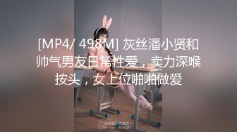 哈师范小女