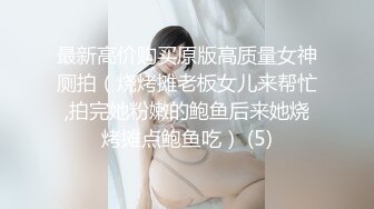 【换妻极品探花】神似痞幼，今夜约单男粉丝，极品大胸又白又大，酒店3P轮番插逼激情