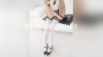 麻豆传媒 MD-0298 狼叔月圆逞欲爆操侄女-艾鲤