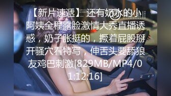 [MP4/714MB]2023.11.28【模特写真拍摄丶探花】约175cm模特拍摄，中途忍不住插入骚穴