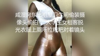 白富美女留学生『魏乔安』 小巧身材被白人巨屌爆插！粉嫩小穴要被撑爆~表面乖巧的萌妹子背地里是个小骚货