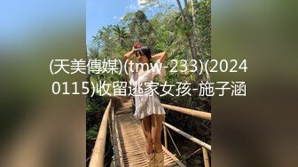 漂亮女友 录个小视频自己看的 被发现了一顿猛操