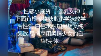 《小奶狗合租日记》大神分享拿下极品合租女室友的真实经历 (5)