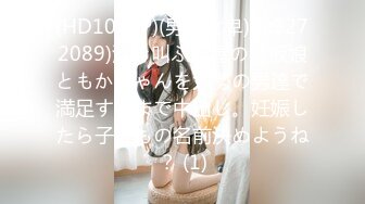 [MP4/1850M]2/28最新 小萝莉JK装扎起双马尾边操边揉阴蒂持续输出VIP1196