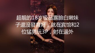 骚媳妇儿非要我后入 还不准内射