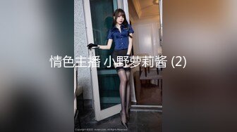 91哥挑戰高三妹