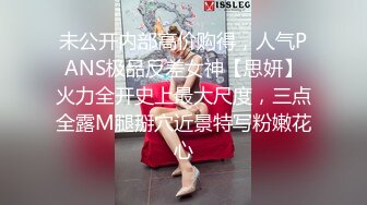 影像传媒 PMC356 神棍算命师骗色大胸少妇 白熙雨