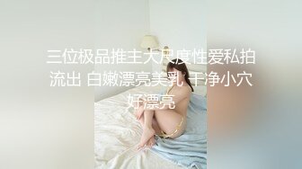 最新推特网红美女『可爱多』大尺度私拍流出 黑丝制服诱惑 速插双穴 虐玩浪穴 高潮颤抖 高清720P原版无水印