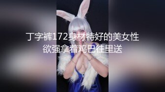 《震撼福利》海_角虎_扑网_红女神反_差婊眼镜妹（Meier）不雅自拍 海_角各种JRS裸舞啪啪啪分享138P 150V (2)