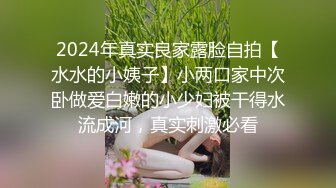 开档黑丝女技师的莞式服务，情趣大床上伺候大哥，胸推漫游开档情趣内衣69口活，让大哥各种体位爆草大屁股