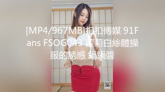 沈阳 妩媚 Ts 冰洋：被KTV大鸡巴哥哥干上了，拉回家脱光衣服狠狠怼菊花，舒服死了！