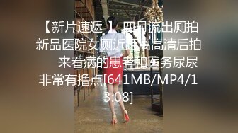 无水印[MP4/1830M]12/26 情侣酒店开房曼妙胴体让人流口水粉嫩小穴无套爆肏啪啪VIP1196