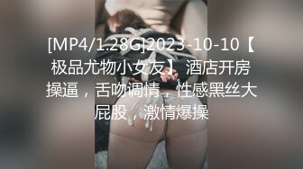 [MP4/ 1.86G] 外围，刚下海的20岁嫩妹妹，蜜桃臀黑森林太挑逗，清纯风一秒回到校园