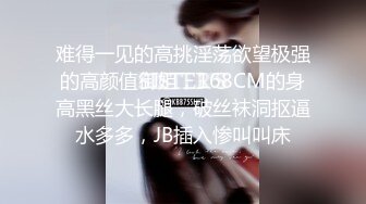 国产AV 精东影业 JDMY004 密友 EP4