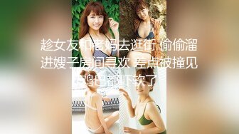 又瘦胸又大的女生-换妻-打桩-深喉-3p-良家-敏感