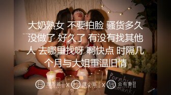 STP33976 钱债肉偿 只是欠钱就要被干一下午吗 NANA 娜娜