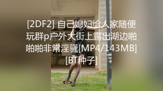 [MP4/ 633M] 长相可爱的眼镜妹子 黑丝长腿，夹腿露鲍鱼一线天 岔开腿掰穴超级粉嫩肉芽