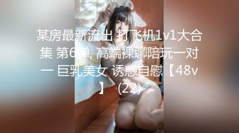 “老公我真的好爽呀”大奶老婆首次3P却非常淫荡享受