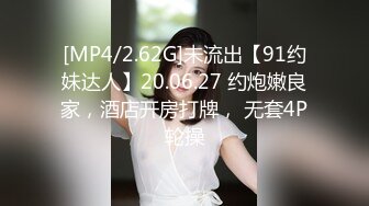 网红极品女神 最新超顶劲鲍身材美少女 欲梦 双人战系列之淫荡勾引术 极致色诱挑逗 淫荡性爱内射蜜桃嫩穴