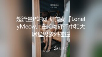 国产AV 天美传媒 TMG009 利欲熏心仙人跳小叔爆操嫂子 吴心语