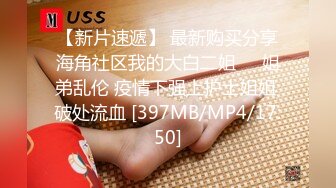 OnlyFans中韩混血【peachycatsnack】清纯可爱的脸~健身肌肉女~超大阴蒂【223V】 (104)