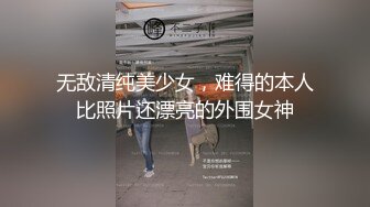 STP33394 新人下海00後嫩妹！脫光光貧乳！翹起屁股看穴，給炮友帶上套子插入，小妹妹很聽話