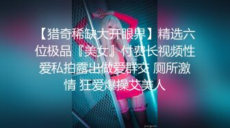 女子SPA养身馆 稀疏毛毛少妇闭眼30秒~享受这段时刻