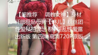 STP23984 近期全网下海最极品青春漂亮的女神，偶像明星般的9分顶级颜值，大大的眼睛炯炯有神 高挑的身材