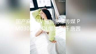 【迷奸睡奸系列】 极品小美女 被迷晕后戴上各种道具插逼，最后被大肥猪压着身下狂艹不止