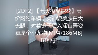 半糖女海王【丸子甜甜酱】约男主多场3P啪啪~无套内射！ 更新至2月6日【210v】 (49)