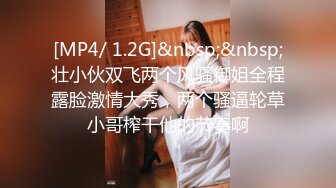 [MP4/ 320M] 童颜巨乳小骚妹全程露脸大秀直播，性感的爆奶子自慰骚穴，给小哥舔弄大鸡巴