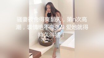 [MP4]性感高颜值妹子啪啪，跪着口交近距离掰穴上位骑乘猛操