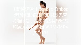 商场女厕全景 偷拍穿着羽绒服美女的馒头B