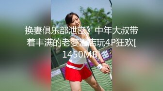 [MP4/ 1019M] 等了好久才来的外围小姐姐，170CM大长腿极品网红女神，自带护士情趣套装