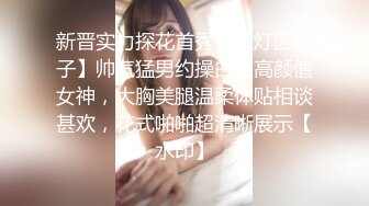 可爱邻家女高学妹『猫屋少女』❤️翘起可爱小屁屁让主人爸爸后入小蜜穴，超极品合法卡哇伊小母狗！