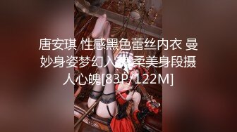 唐安琪 性感黑色蕾丝内衣 曼妙身姿梦幻入魂 柔美身段摄人心魄[83P/122M]