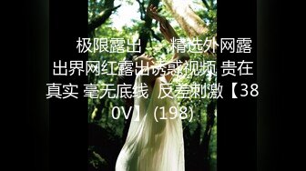 淫荡小骚货【小洛宝】颜值美少女，摆着骚穴很想被操&nbsp; 黑白丝袜足交 翘起屁股后入一脸享受