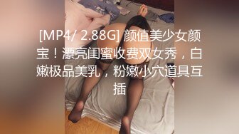 重磅福利，复刻版名人卡戴娜OF顶级身材巨乳女神【阿多拉】私拍视图全套，尤物般的身体紫薇被大肉棒征服 (15)