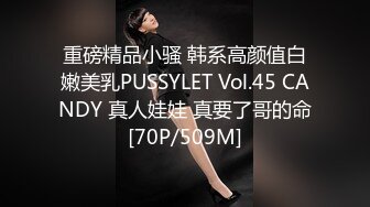 [MP4/ 1.6G]&nbsp;&nbsp;170cm顶级美腿女神这妹子太骚了，无毛骚逼各种道具， 轮番上阵大量喷水，浴室洗澡诱惑