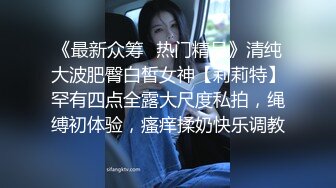 这身材绝了，蜜臀大奶熟女不停抽插高潮不断，疯狂呻吟骚叫