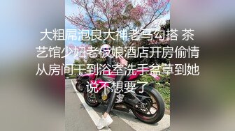 漂亮美乳户外露出美女〖麻衣川子〗户外裸奔勾引屌丝男啪啪 废墟房内偷操啪啪 高跟黑丝路边露出口交裹屌 高清源码录制