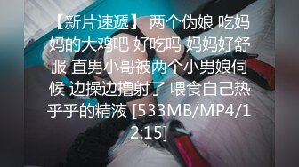 [MP4/ 865M] 模特甜美妹子下海和炮友激情大秀，性感吊带撩起衣服露奶，跪着深喉交第一视角后入