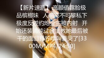 [MP4/ 1.26G] 众筹精选未公开作极品清纯人气女神模特-婕咪淫乱剪美女理发师